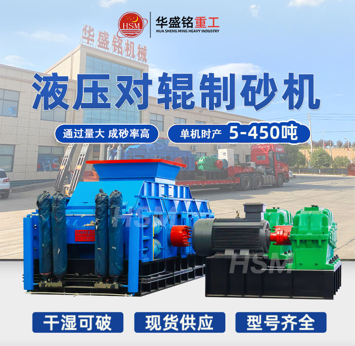 華盛銘制砂機(jī)售后無憂，小韓48小時(shí)隨叫隨到快速響應(yīng)