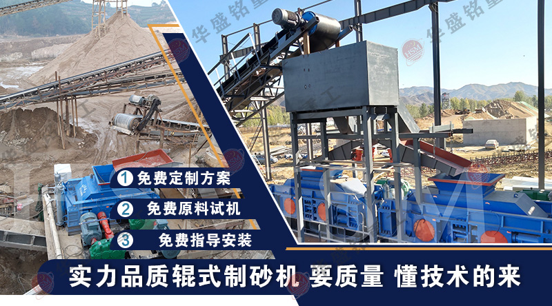 破碎制砂河卵石小型對(duì)輥破碎機(jī)一臺(tái)成本是多少？