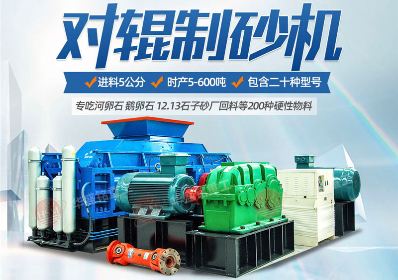 客戶來廠咨詢：想購買時(shí)時(shí)產(chǎn)100噸的石子打砂機(jī)，有推薦的型號(hào)嗎