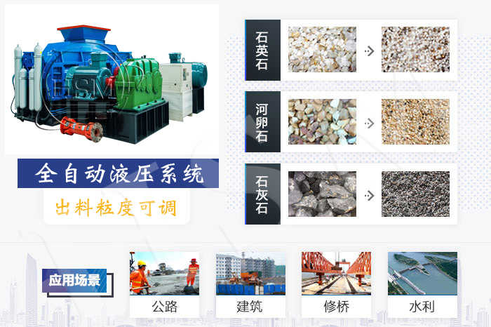 時產100噸的瓜米石用什么制砂機？（附生產線視頻）