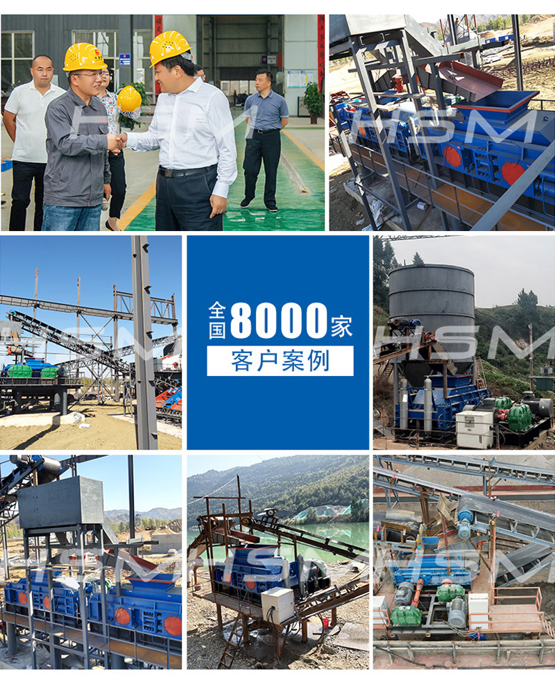 河卵石、風(fēng)化砂對輥制沙機(jī)工作現(xiàn)場