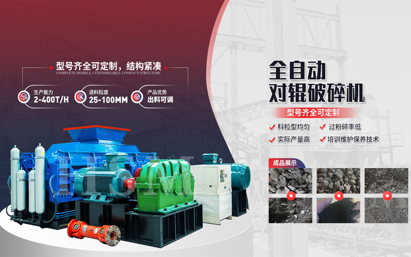 河南石英石制砂機什么品牌好？價格咋樣